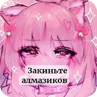 ❤ emoji Стикиикикикикии Telegram sticker 16 of 30