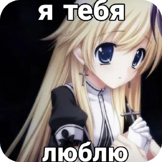 ❤ emoji Стикиикикикикии Telegram sticker 21 of 30