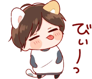 ⭐️ emoji nekomimi  Mr.Days' - Stik @IL0EY Telegram sticker 9 of 24
