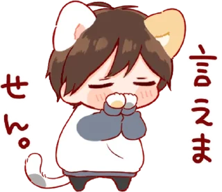 ⭐️ emoji nekomimi  Mr.Days' - Stik @IL0EY Telegram sticker 20 of 24