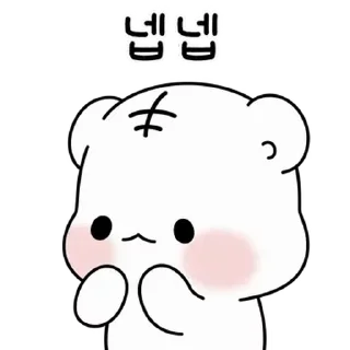 🤍 emoji ㅤㅤ          ˖ これは   @stikie ♡ Telegram sticker 12 of 24