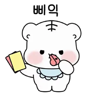 🤍 emoji ㅤㅤ          ˖ これは   @stikie ♡ Telegram sticker 16 of 24