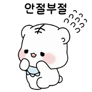 🤍 emoji ㅤㅤ          ˖ これは   @stikie ♡ Telegram sticker 15 of 24