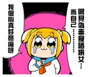 😭 emoji 偽毒 Telegram sticker 21 of 96