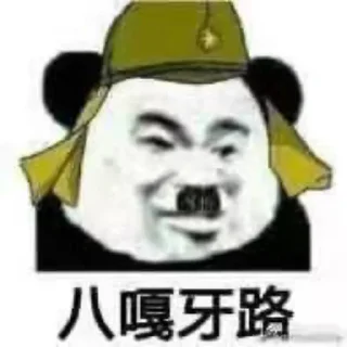 Sticker from 柚像