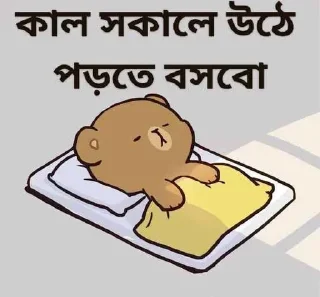 😴 emoji @Yourjahid's Kang Pack Vol.0 Telegram sticker 5 of 41