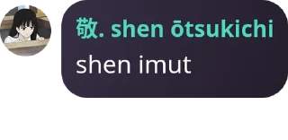 🦢 emoji sticker shen imut ASOY Telegram sticker 3 of 8