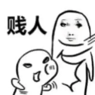 Sticker from xixi @wekkk @kakababy888