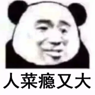 😀 emoji 广告招商 @qingrana Telegram sticker 19 of 65