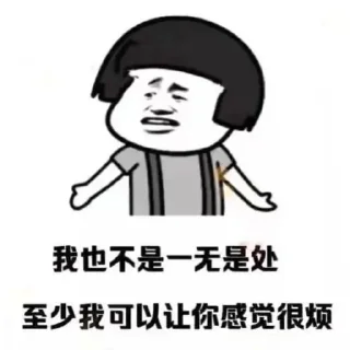 😀 emoji 广告招商 @qingrana Telegram sticker 22 of 65