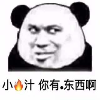Sticker from 九游会全球招代理  @ga8866