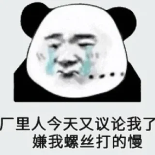 😀 emoji 广告招商 @qingrana Telegram sticker 24 of 65
