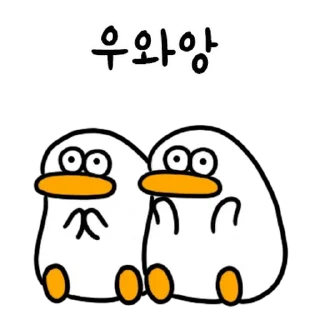 💬 emoji 오둥이 입니다만 7 By @KakaoEmoticon Telegram sticker 9 of 24