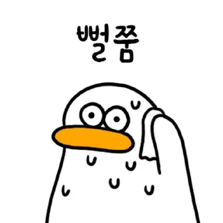 💬 emoji 오둥이 입니다만 7 By @KakaoEmoticon Telegram sticker 20 of 24