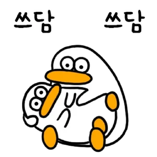 💬 emoji 오둥이 입니다만 7 By @KakaoEmoticon Telegram sticker 23 of 24