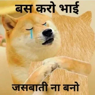 😞 emoji CHEEMS @U_ND_ME , @STICKERSADDAA — @stckrRobot Telegram sticker 22 of 110