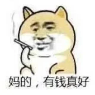 🍋 emoji 三岁（这瓜保熟吗）🐍 的贴纸包（2） Telegram sticker 10 of 48