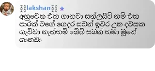 🇨🇳 emoji Sri lankan friends club 🇱🇰 pack by @QuotLyBot Telegram sticker 15 of 120
