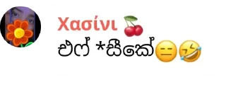 😑 emoji Sri lankan friends club 🇱🇰 pack by @QuotLyBot Telegram sticker 10 of 120