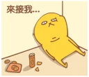😴 emoji 角落廢物 Telegram sticker 10 of 40