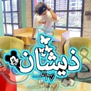 ⭐️ emoji ᴄ㉿ꜱ-〭⃛〬ᥫ᭡፝֟፝֟፝֟፝|𔘓⃭𓆩〭〬𝆺𝅥𝜹𝜢𝜠𝜢𝑍𝜦𝐷𝜦™𓆪 — @stckrRobot Telegram sticker 19 of 101
