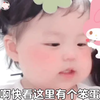 🙂 emoji 野生丸  @biaoqingbao01 Telegram sticker 23 of 50