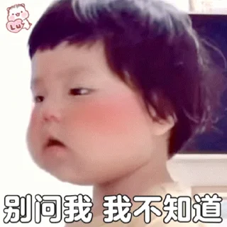 🤨 emoji 野生丸  @biaoqingbao01 Telegram sticker 12 of 50
