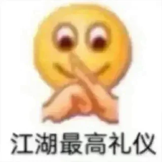 Sticker from 小橘子CDN   @CDN2023