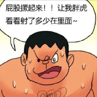 😁 emoji 多啦av梦 Telegram sticker 13 of 16