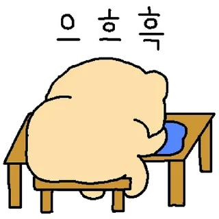 💬 emoji 망그러진 곰 By @KakaoEmoticon Telegram sticker 24 of 24
