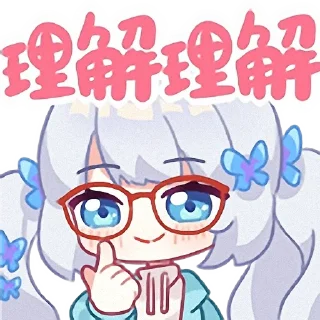 😉 emoji 雫るる Telegram sticker 11 of 20