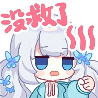 😓 emoji 雫るる Telegram sticker 7 of 20