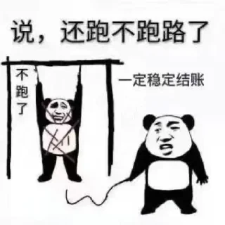 😱 emoji 薄荷集团 @BoHeJiTuan Telegram sticker 14 of 21