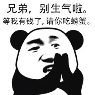 😳 emoji 薄荷集团 @BoHeJiTuan Telegram sticker 8 of 21