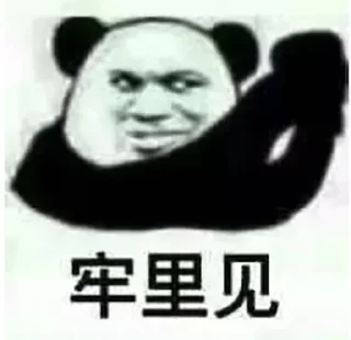 😎 emoji 薄荷集团 @BoHeJiTuan Telegram sticker 13 of 21