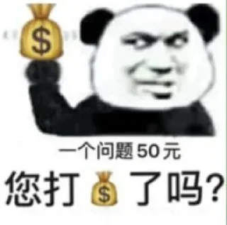 💰 emoji 薄荷集团 @BoHeJiTuan Telegram sticker 15 of 21