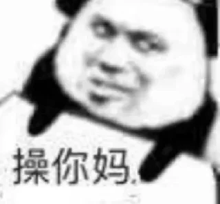 🥺 emoji 薄荷集团 @BoHeJiTuan Telegram sticker 11 of 21