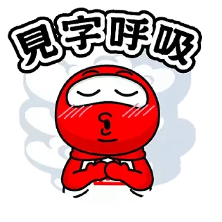🌬 emoji 九巴仔 (動態) Telegram sticker 15 of 29