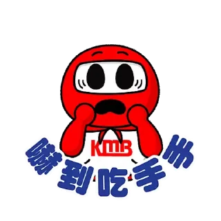 😱 emoji 九巴仔 (動態) Telegram sticker 19 of 29