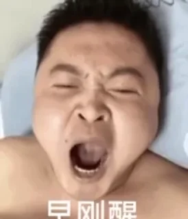 🐉 emoji 徒步阿龙 Telegram sticker 22 of 50