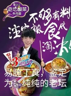 Sticker from 丁真