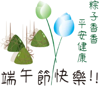 😊 emoji 平安是福 3+1 @moe_sticker_bot Telegram sticker 23 of 40