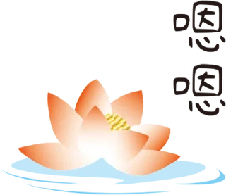 😊 emoji 平安是福 3+1 @moe_sticker_bot Telegram sticker 21 of 40
