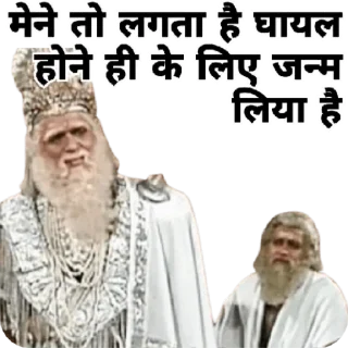 Sticker from RAMAYAN_@laddukadabba2
