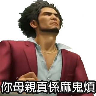 Sticker from 角落頭弟兄貼圖