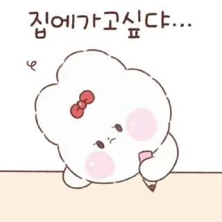 🤍 emoji ㅤㅤ          ˖ これは   @stikie ♡ Telegram sticker 23 of 24
