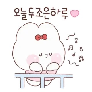 🤍 emoji ㅤㅤ          ˖ これは   @stikie ♡ Telegram sticker 24 of 24