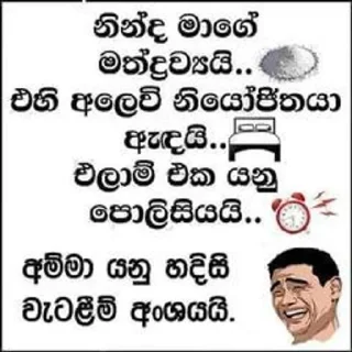 Sticker from ආතල්