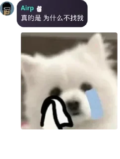 Sticker from Airp语录第二弹