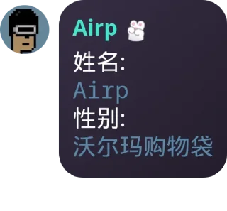 Sticker from Airp语录第二弹